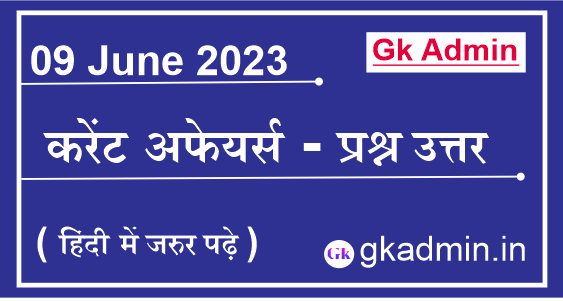 09 June 2023 Current Affairs In Hindi