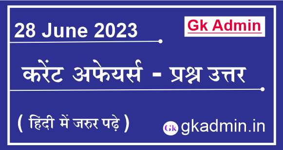 28 June 2023 Current Affairs In Hindi